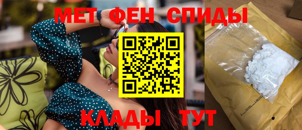 Егорьевск  Amphetamine Premium  Вход с VPN 