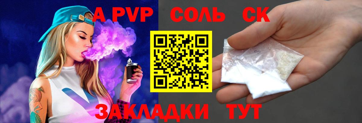 Егорьевск  ГАШИШ  Вход с VPN  Бошки Шишки  ГАШ  Меф   NBOMe 