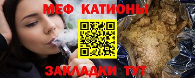 МДПВ Краснокаменск