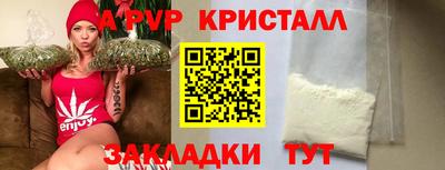 бутик Краснодар