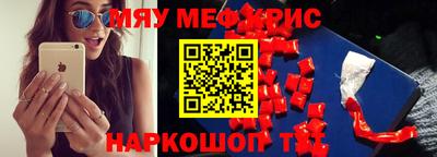 бутик Краснодар