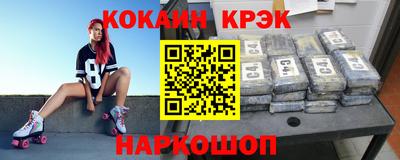 бутик Краснодар