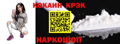 не бодяженный Краснознаменск