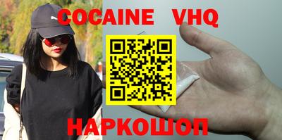 бутик Краснодар