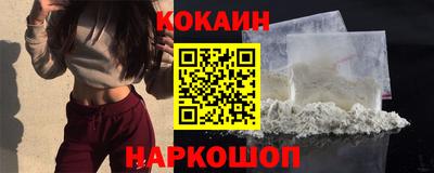 бутик Краснодар