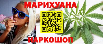 бутик Краснодар