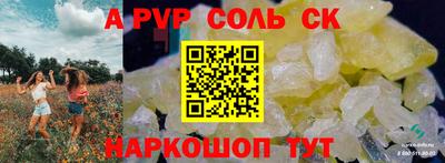 не бодяженный Краснознаменск