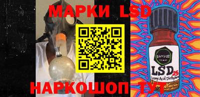 бутик Краснодар