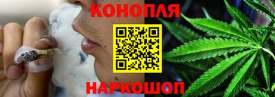 бутик Краснодар