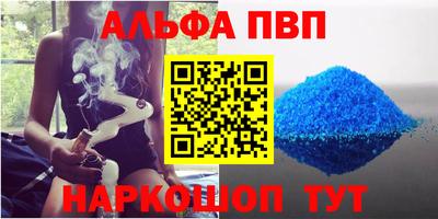 бутик Краснодар