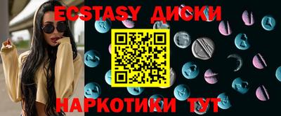 МДПВ Краснокаменск
