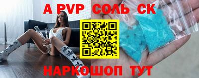 МДПВ Краснокаменск