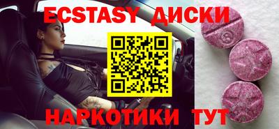 не бодяженный Краснознаменск