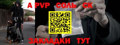 не бодяженный Краснознаменск