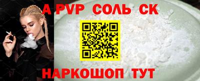 бутик Краснодар