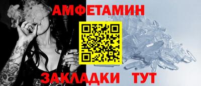 бутик Краснодар