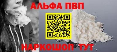 МДПВ Краснокаменск
