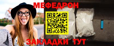 МДПВ Краснокаменск