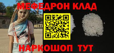 бутик Краснодар