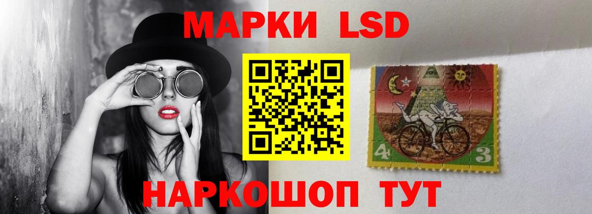 LSD-25 экстази кислота  Вход с VPN  Лсд 25 экстази ecstasy  ЛСД экстази  Егорьевск 