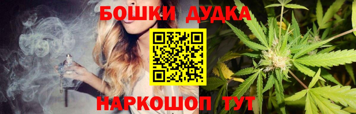 Каннабис марихуана Егорьевск